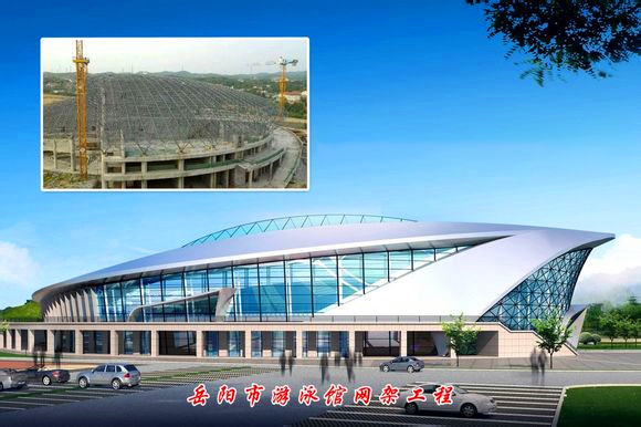 上虞游泳池网架